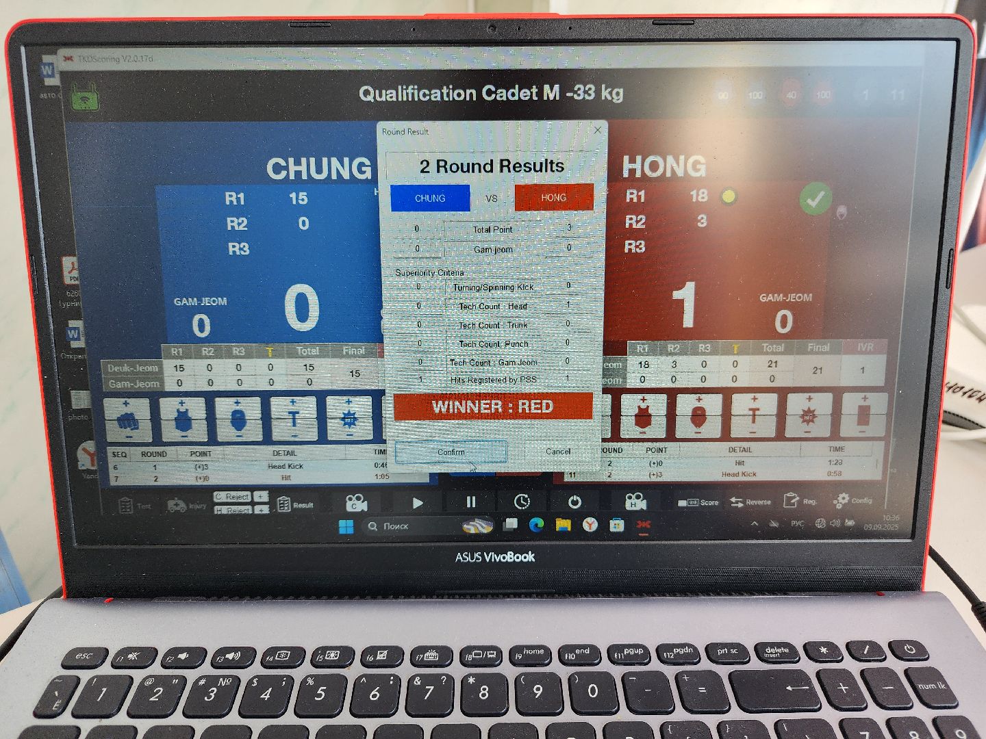 фрязино, тхэквондо, спорт, тренировка,