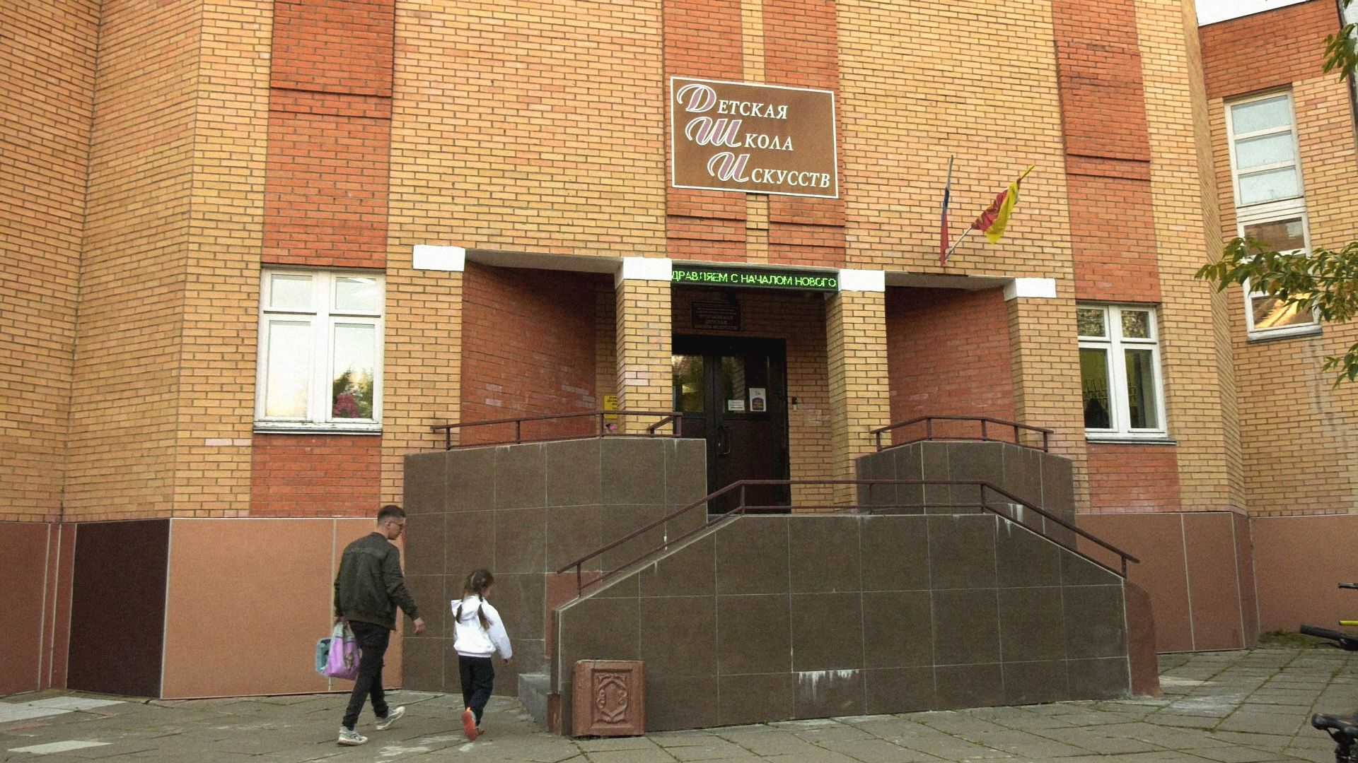 Егорьевск , Подмосковье , Московская область ,