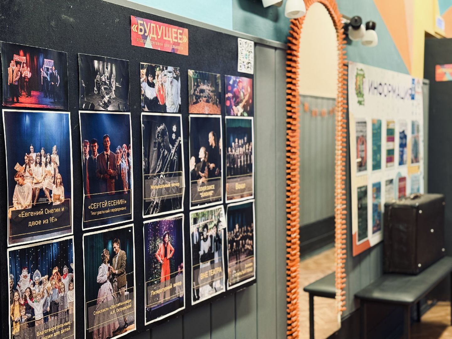 молодежь, раменское, первопроходцы, молодежный театр первопроходцы, раменский молодежный центр,