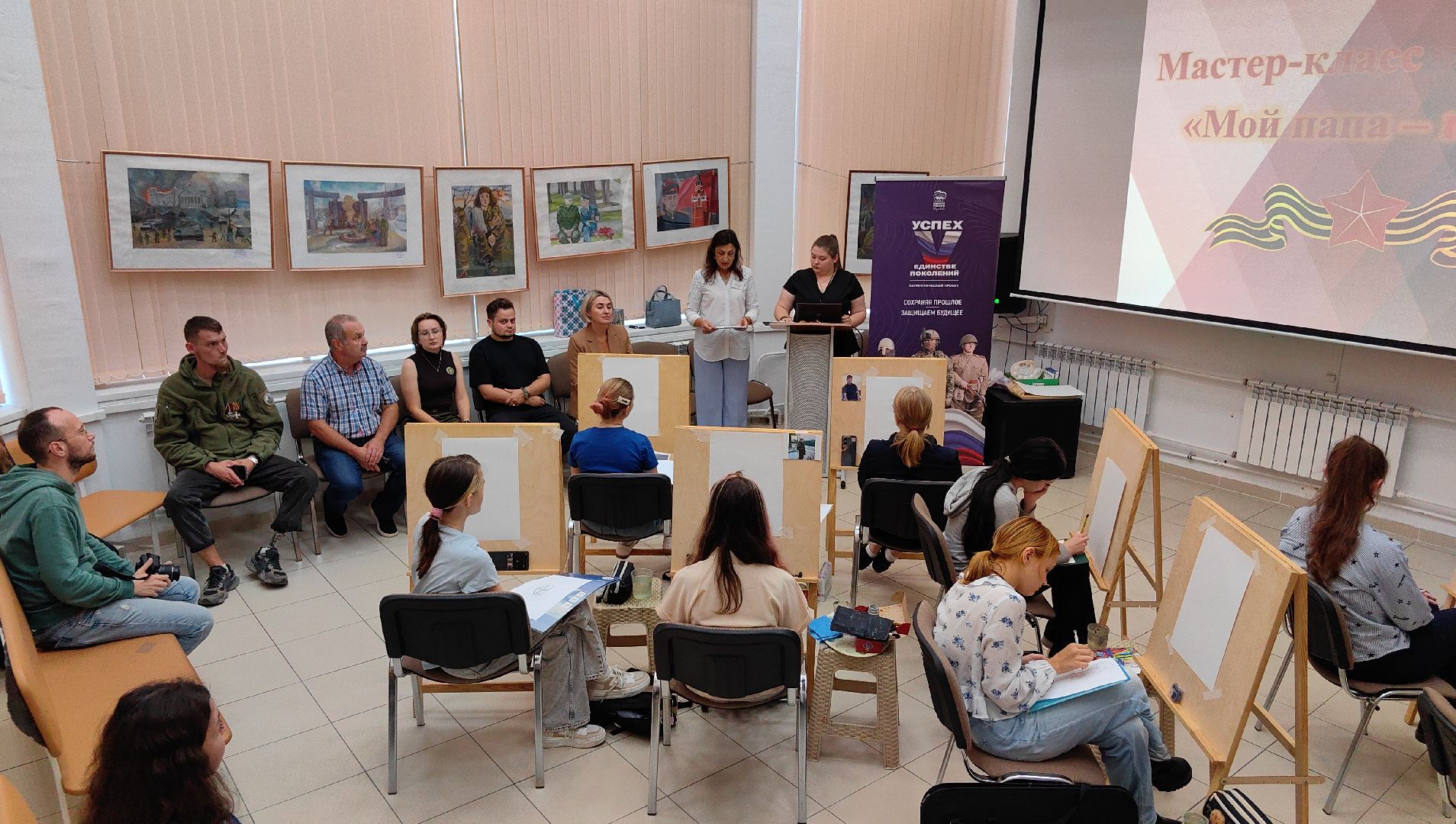 рисунки, конкурс, акция, мастер-класс, портрет, сво,