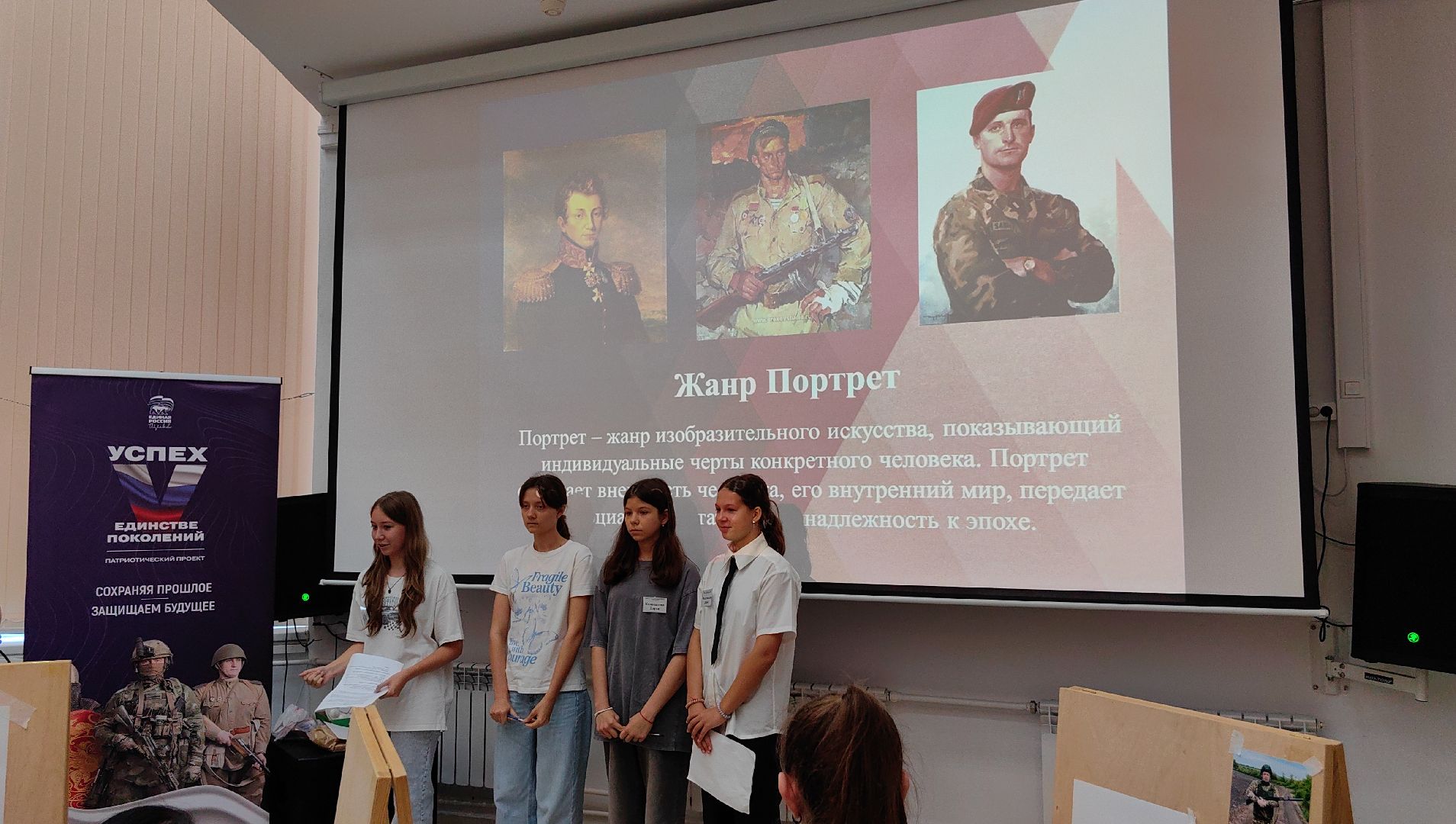 рисунки, конкурс, акция, мастер-класс, портрет, сво,