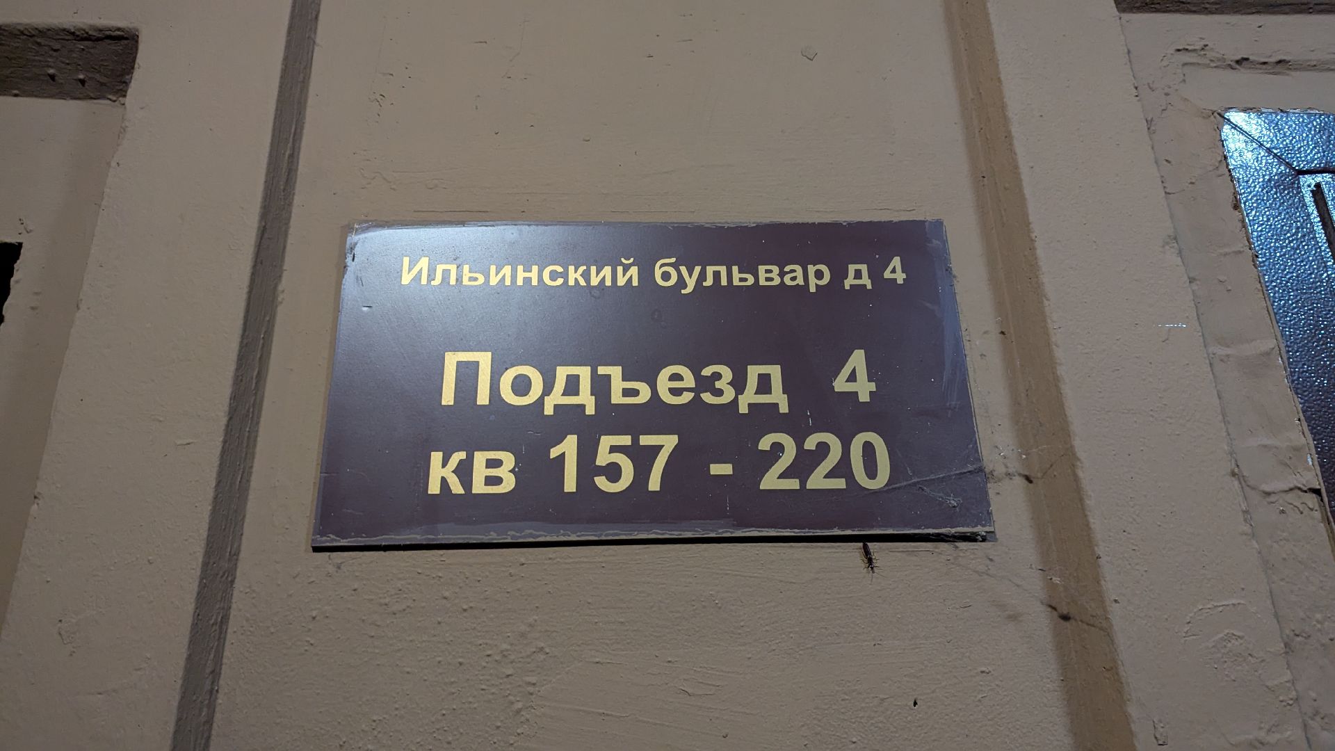 чп, снежком, павшинская пойма, красногорск, отключение электричества,