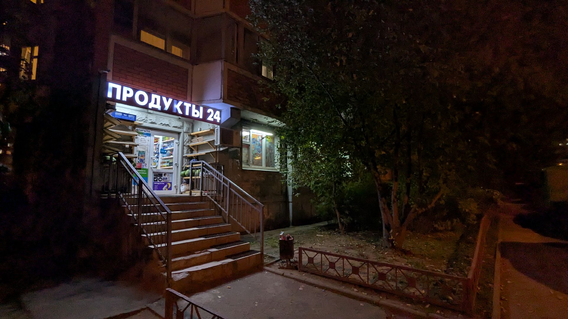 чп, снежком, павшинская пойма, красногорск, отключение электричества,