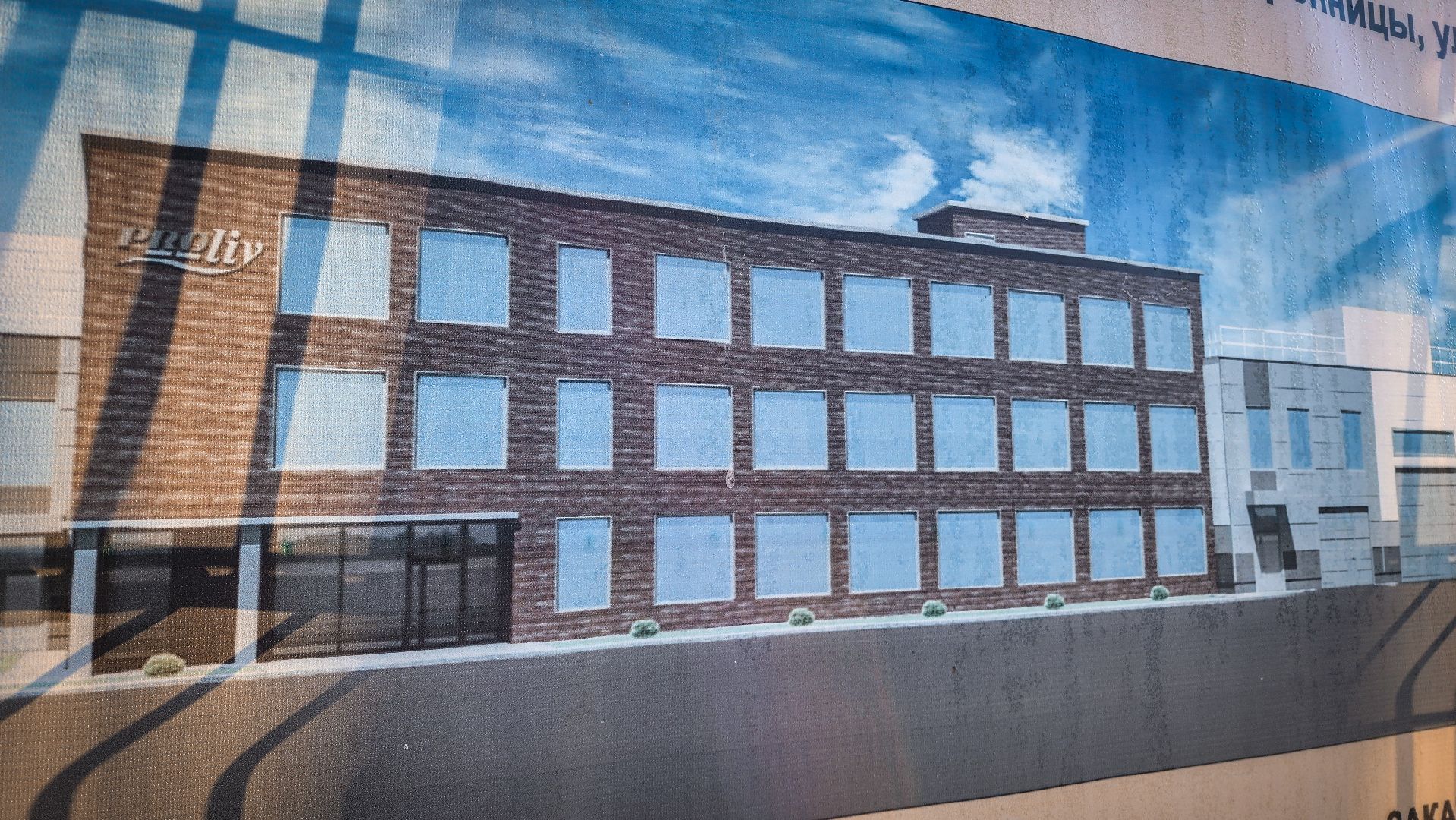 бронницы, строительство административно-бытового центра , обслуживание грузовых автомобилей в бронницах,