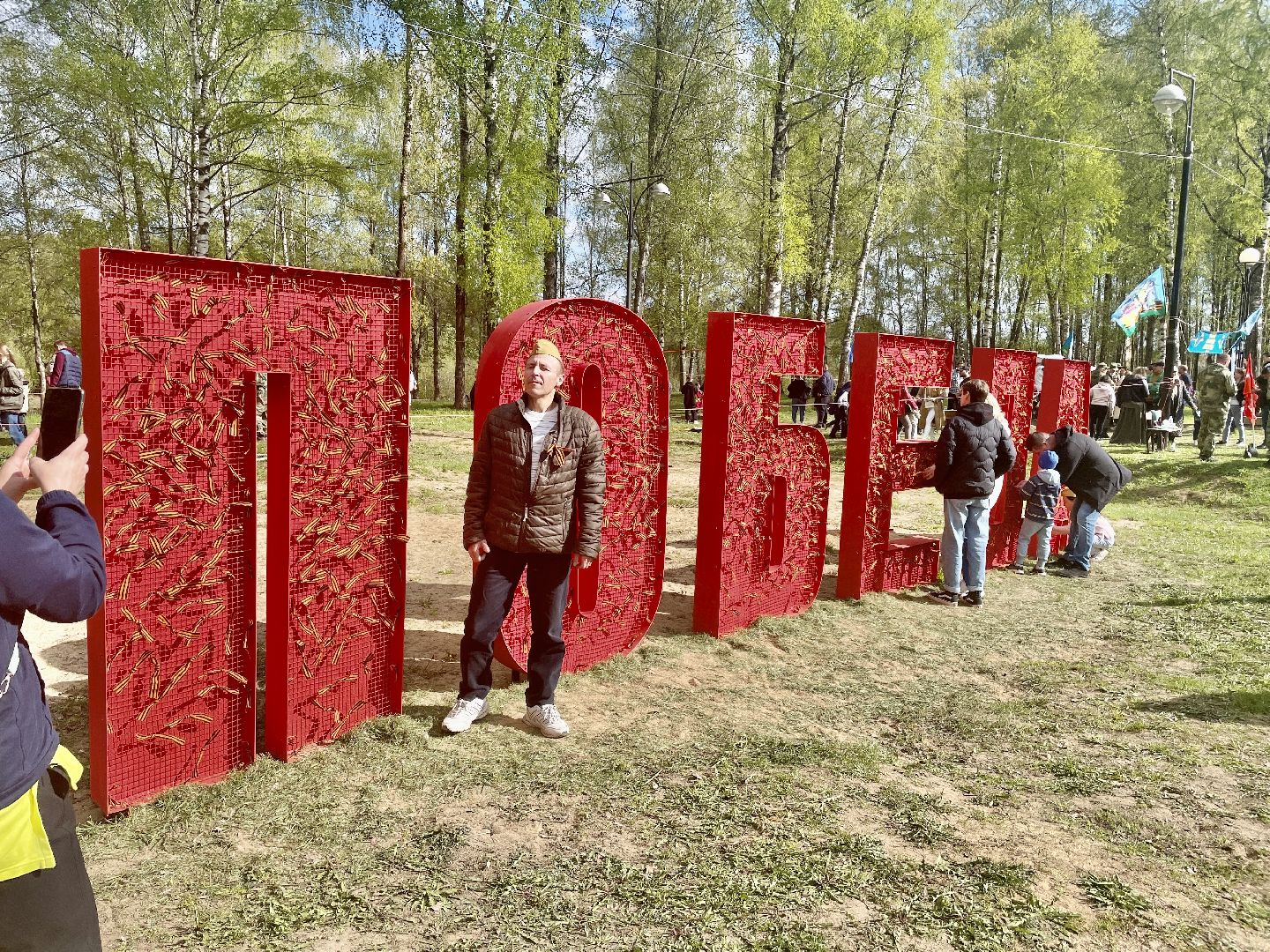 Клин, День Победы, память, люди