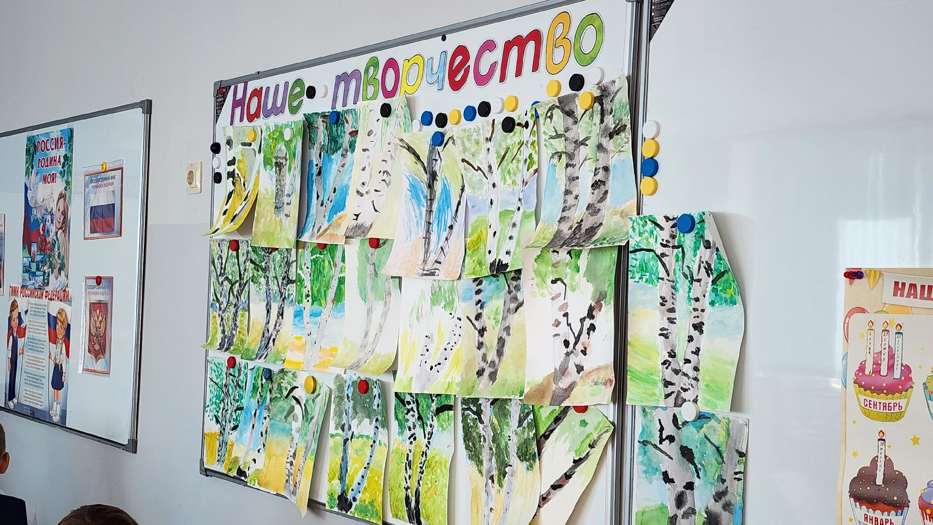 Руза , Тучково, образование, новый учитель,