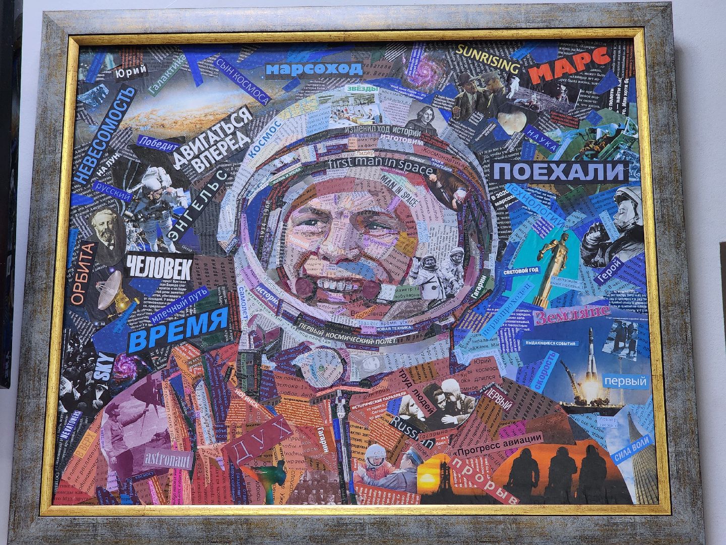 выставка, художественная школа, искусство, ногинск, богородский городской округ,