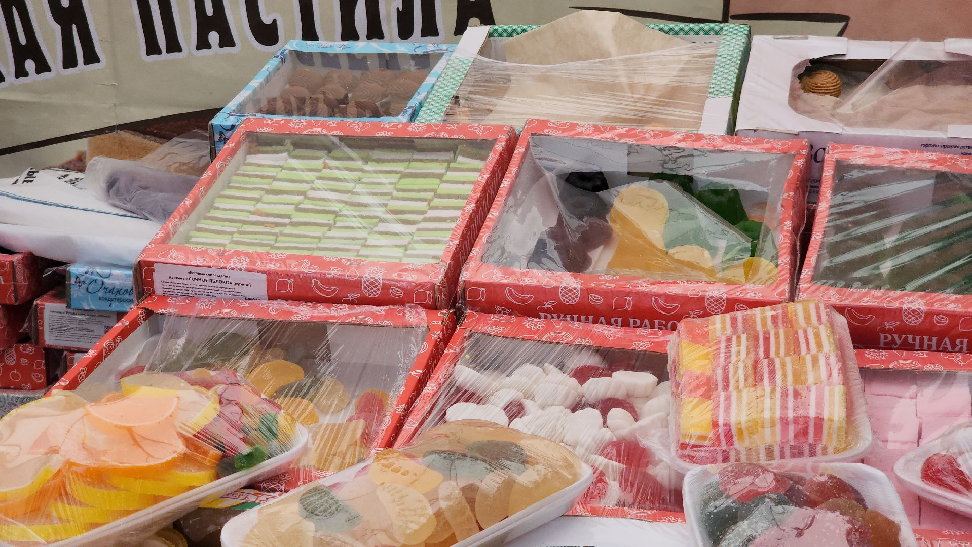 Ярмарка, Лобня, Товары, Всероссийская ярмарка,