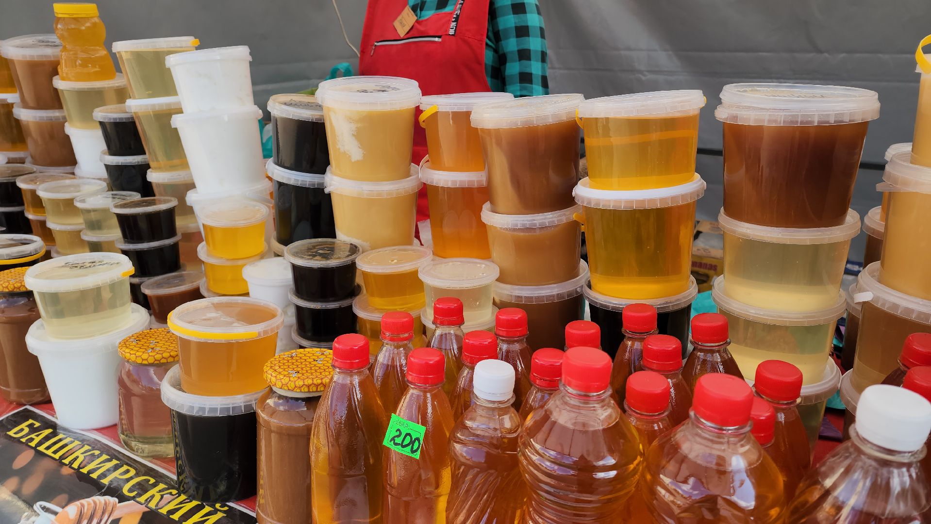 Ярмарка, Лобня, Товары, Всероссийская ярмарка,