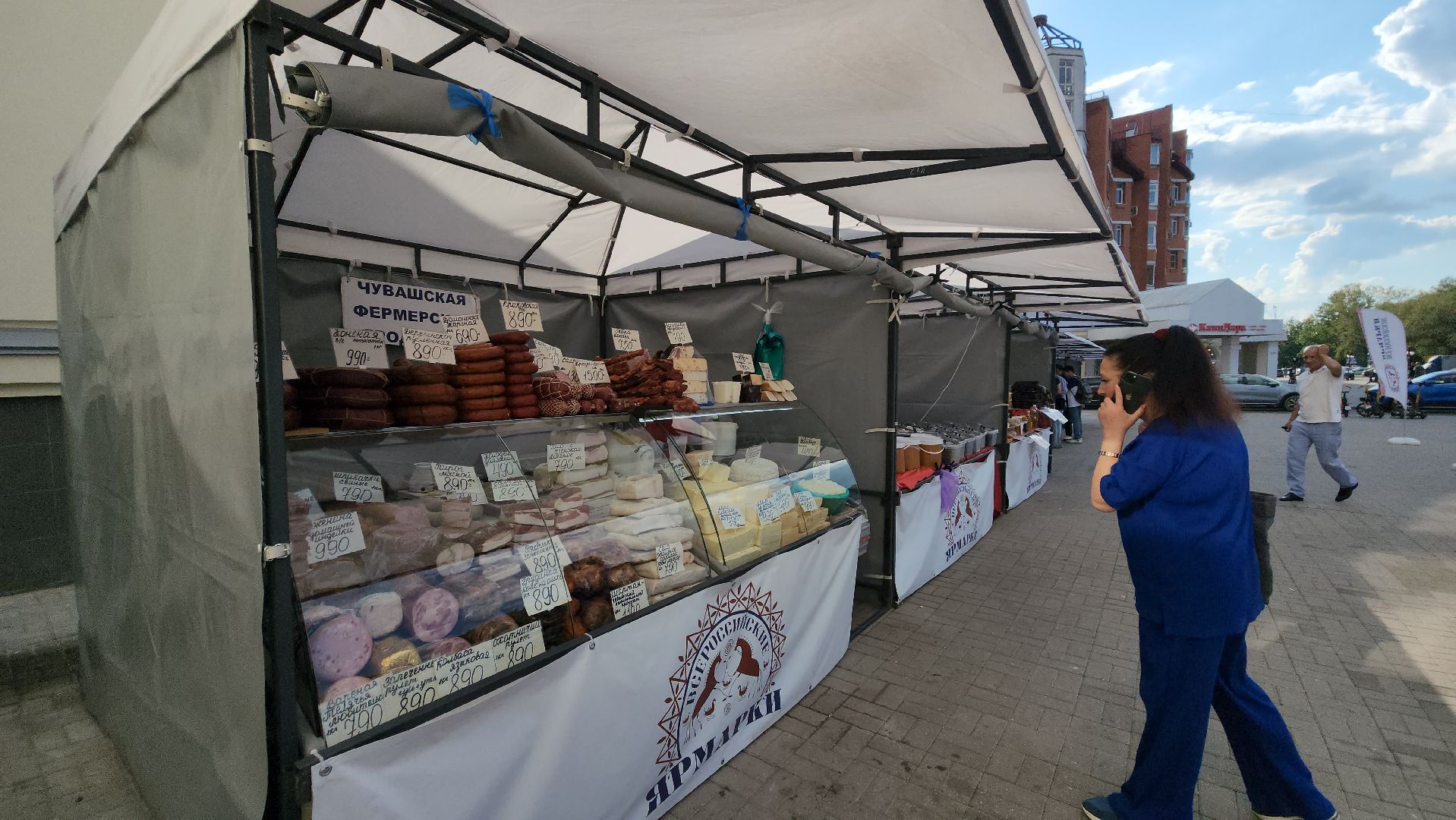 Ярмарка, Лобня, Товары, Всероссийская ярмарка,