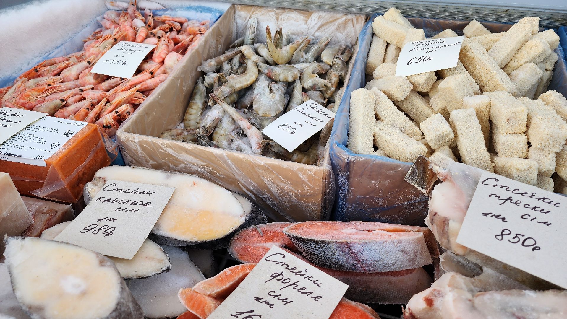 Ярмарка, Лобня, Товары, Всероссийская ярмарка,