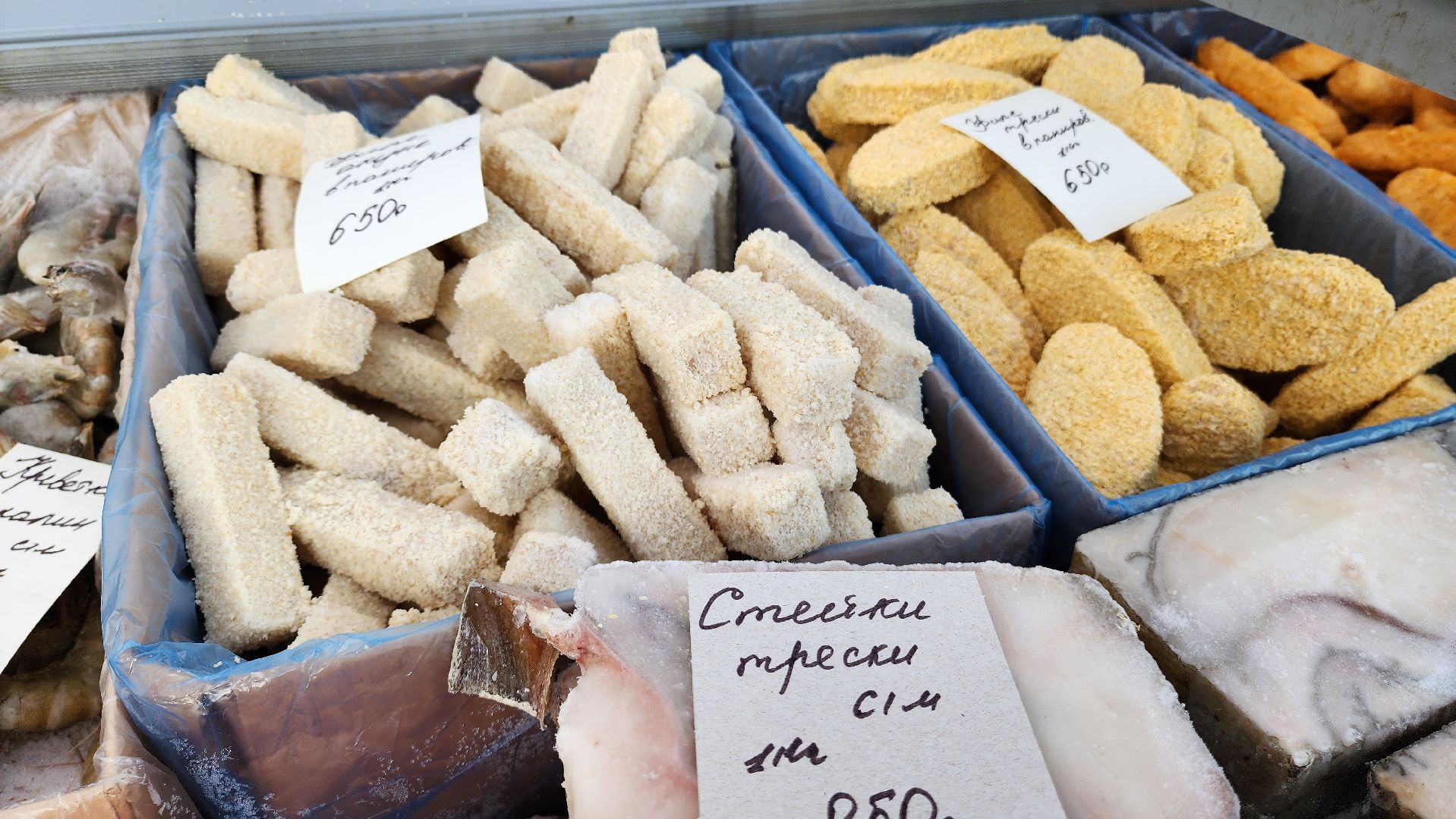 Ярмарка, Лобня, Товары, Всероссийская ярмарка,