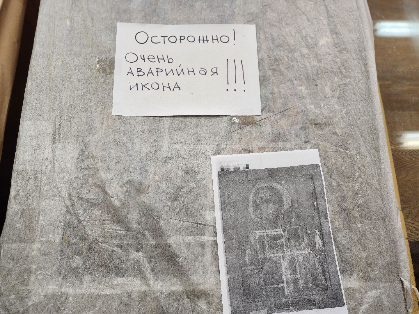 спмз, сергиево-посадский музей-заповедник, сергиево-посадский городской округ, сергиев посад, реставрация, отдел реставрации, музей абрамцево, музей коломенское, реставрация икон, реставрация картин,