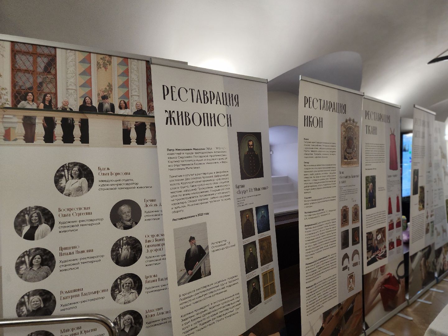 спмз, сергиево-посадский музей-заповедник, сергиево-посадский городской округ, сергиев посад, реставрация, отдел реставрации, музей абрамцево, музей коломенское, реставрация икон, реставрация картин,