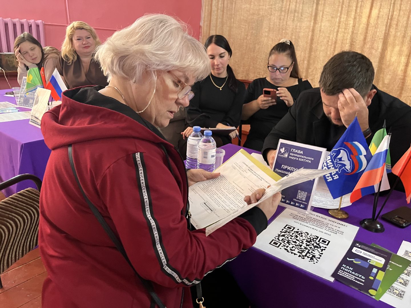 выездная администрация, выездная администрация шатура, кривандино,