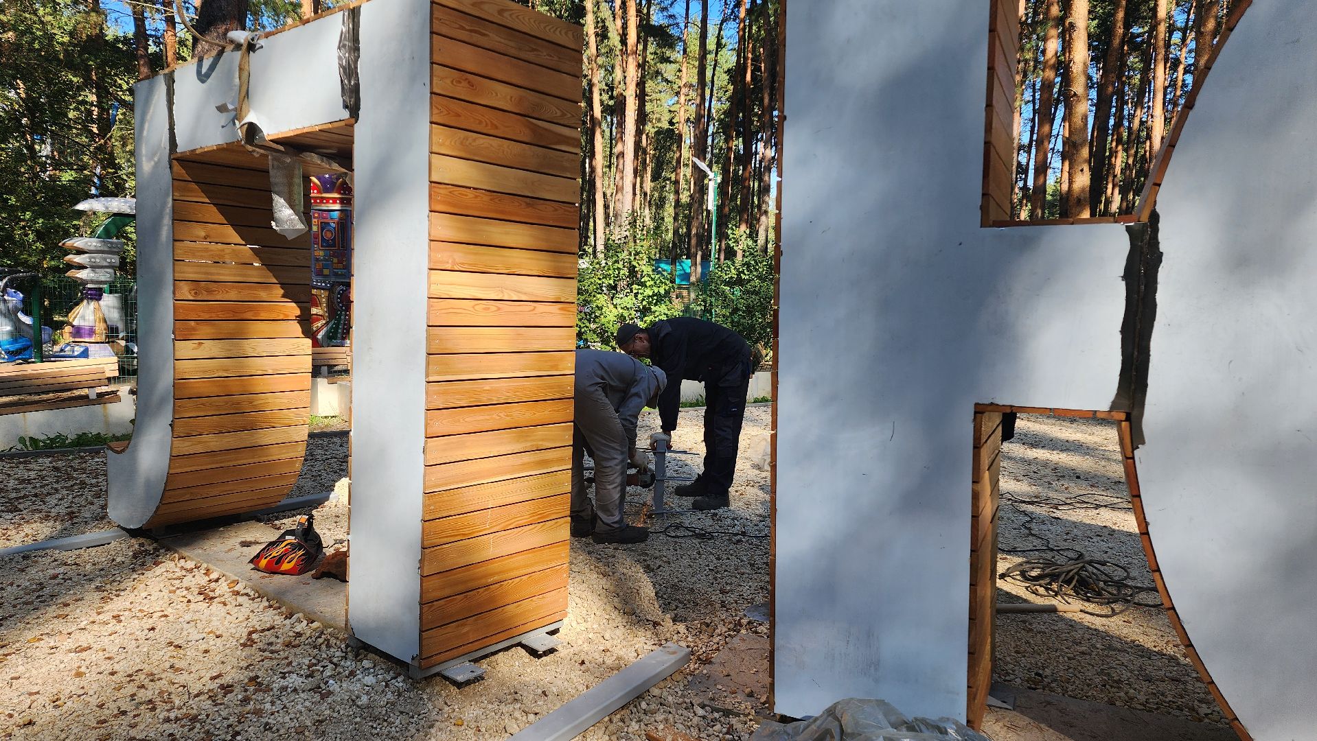 парк культуры,  парк отдыха,  парк елочки,