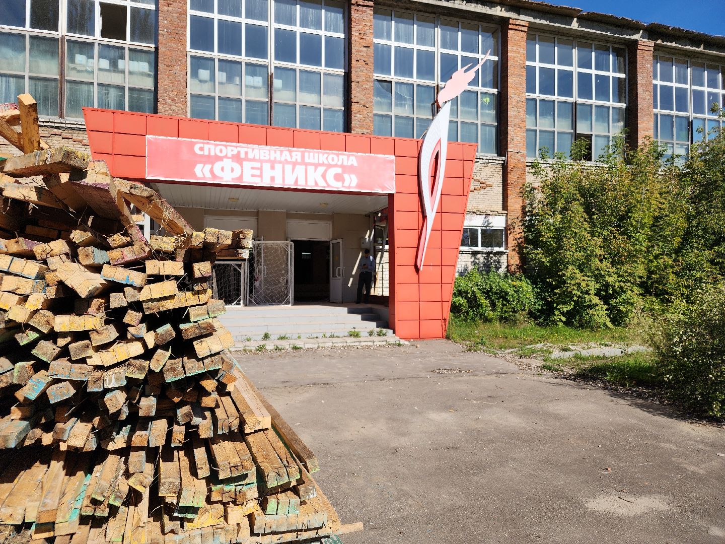 ремонт спортшкол, ликино-дулево, орехово-зуевский округ,