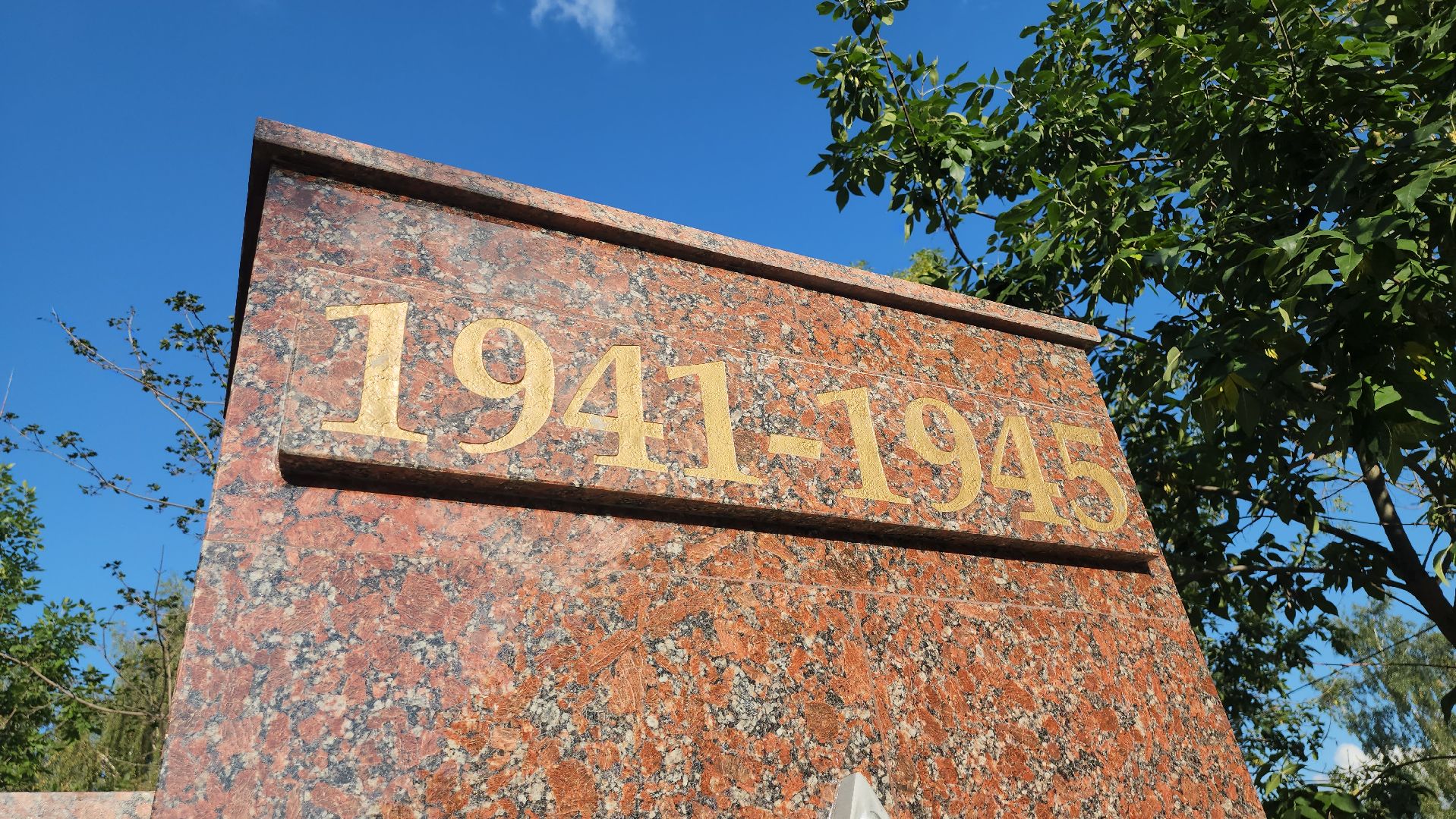 щёлково, реконструкция памятника, мемориал вов,