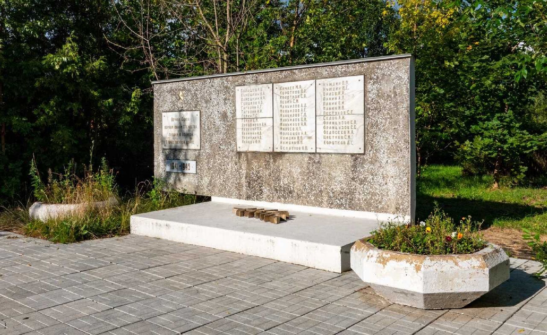 щёлково, реконструкция памятника, мемориал вов,