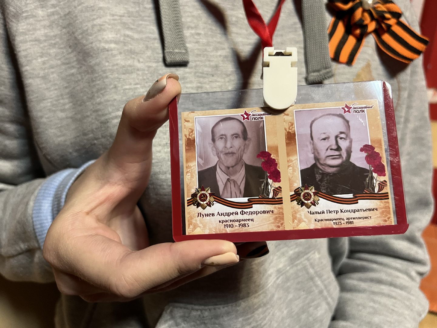 Наро-Фоминск, Георгиевская ленточка, День Победы, окна Победы