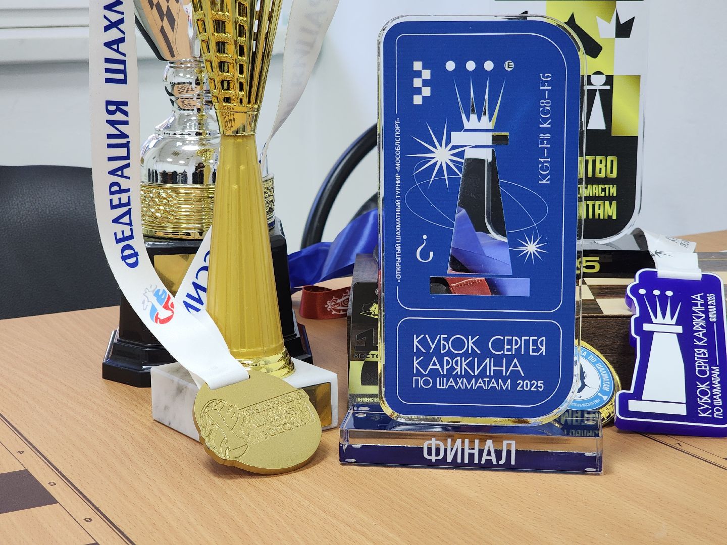 Подольск , святослав лисенков, Шахматист, Кубок Карякина,