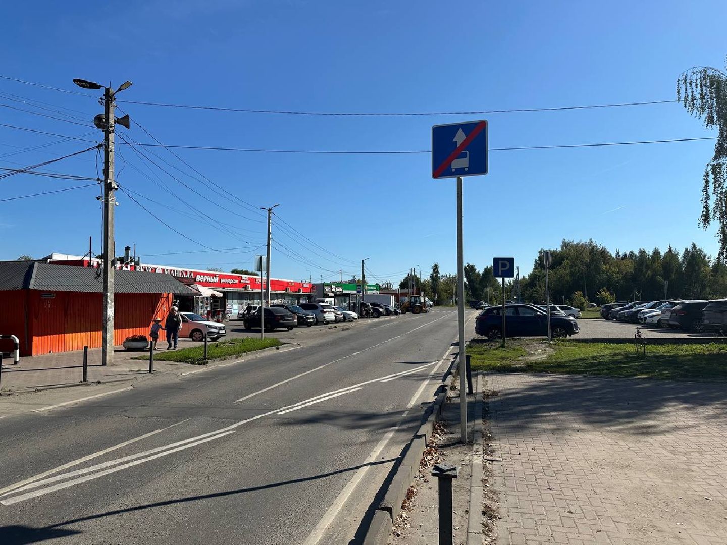 дороги, автобусы, домодедово,