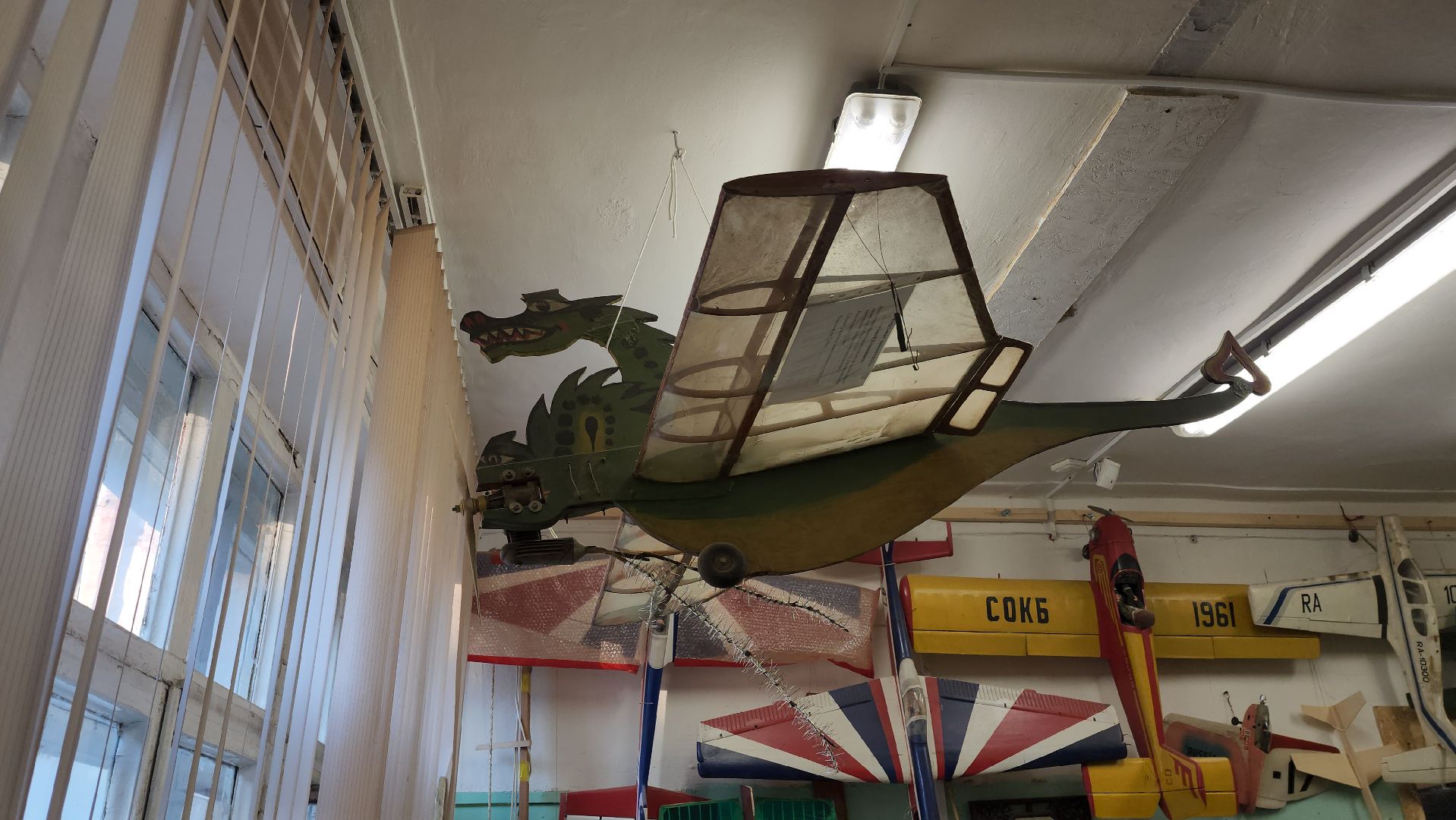 луховицы, авиамоделирование, образование, дополнительное образование,