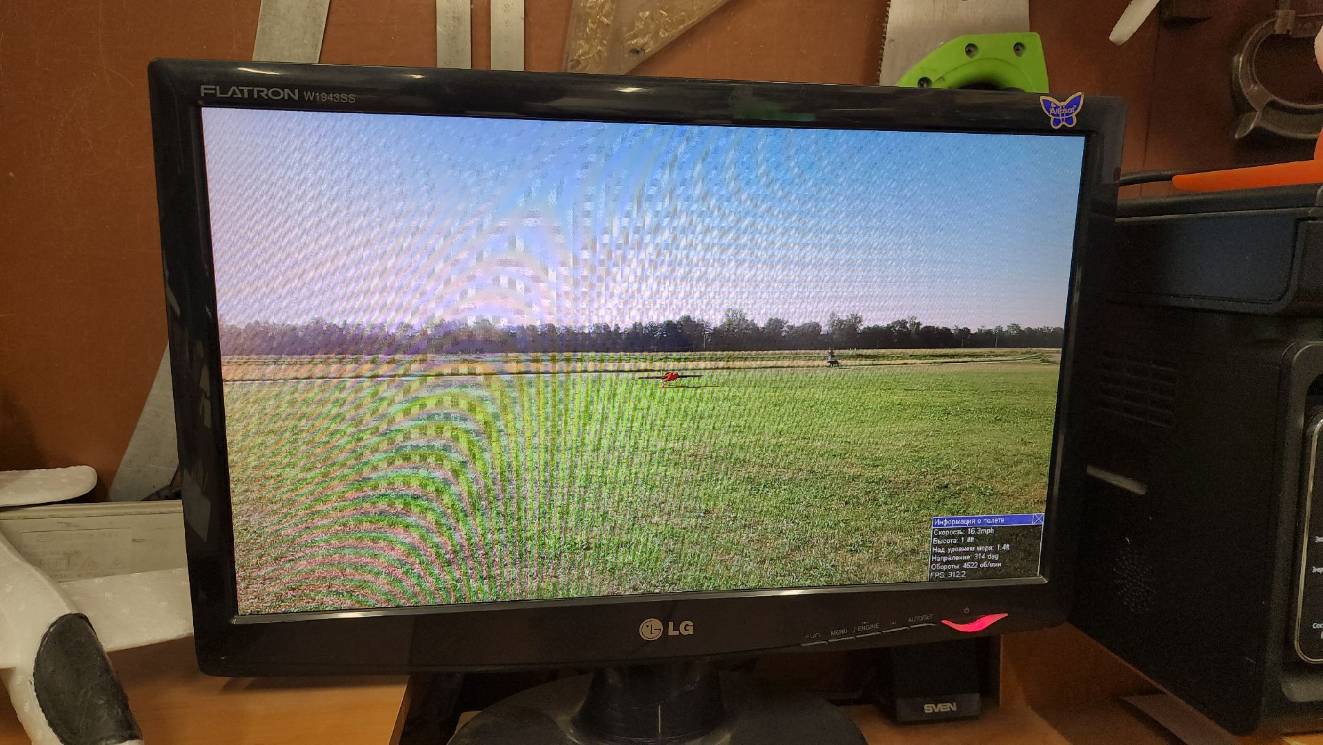 луховицы, авиамоделирование, образование, дополнительное образование,