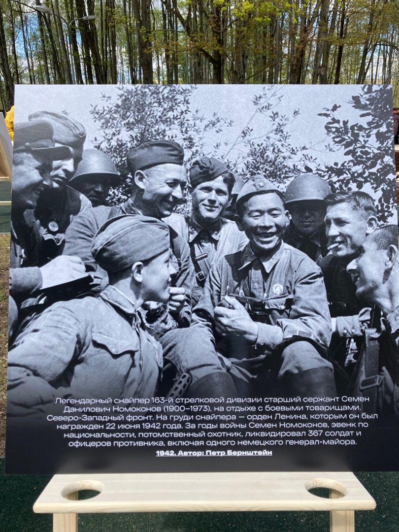 Солнечногорск, День Победы, фотография, выставка, ретроспектива