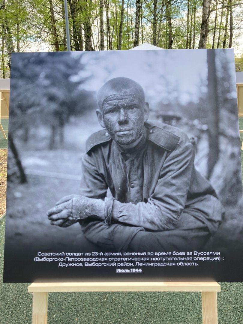 Солнечногорск, День Победы, фотография, выставка, ретроспектива