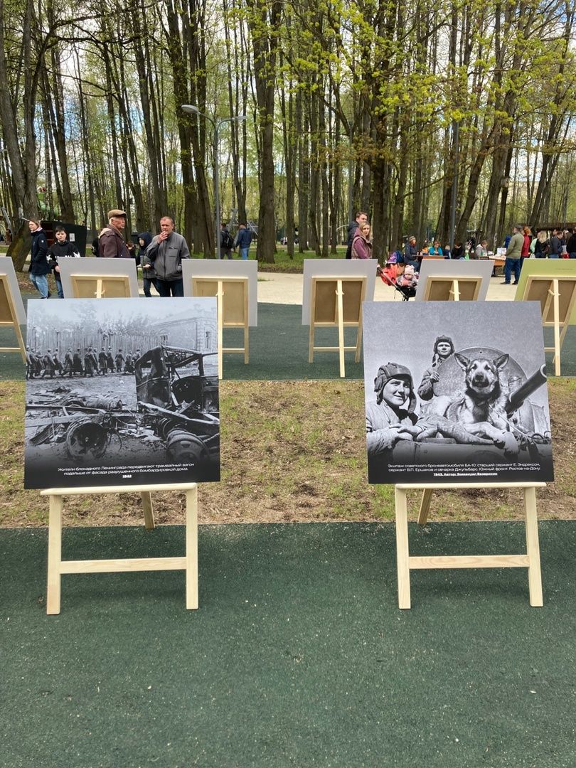 Солнечногорск, День Победы, фотография, выставка, ретроспектива