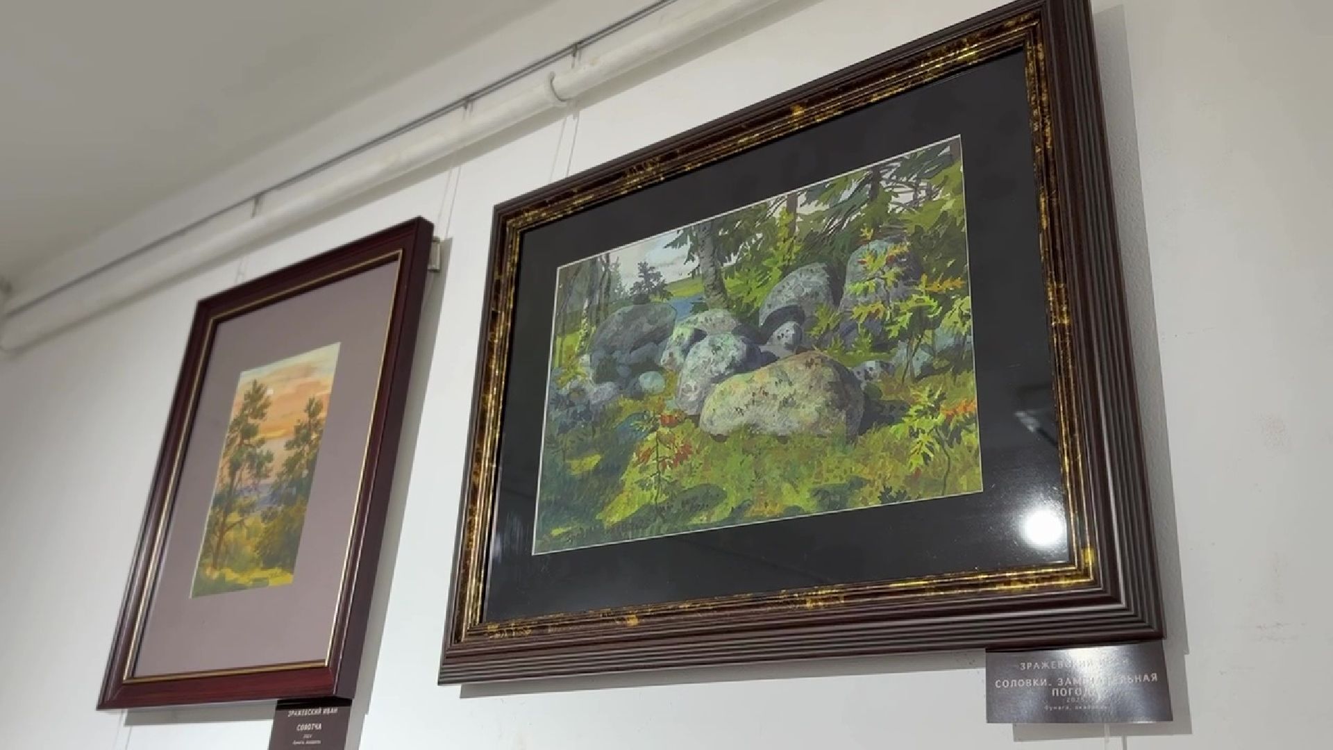 Реутов, музей, культура, выставка, картины,