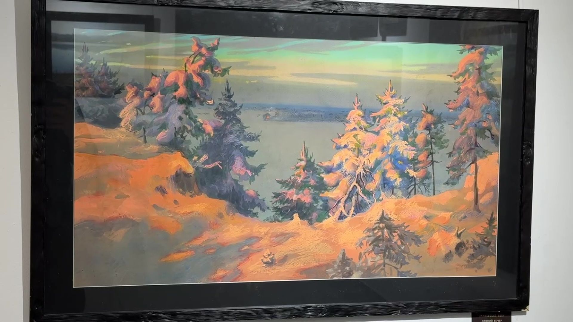 Реутов, музей, культура, выставка, картины,