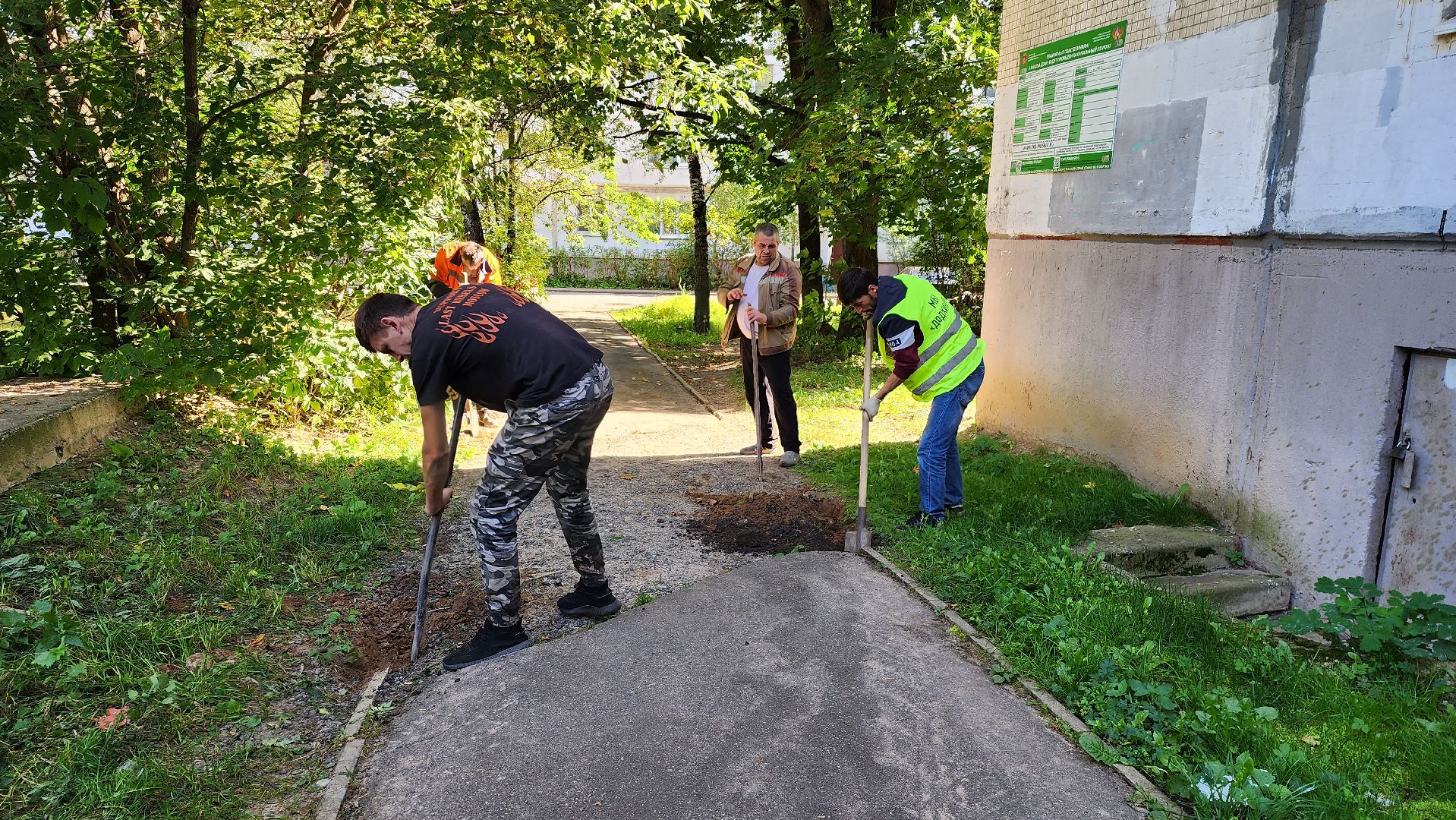 истра, ремонт тротуара, благоустройство, добродел,