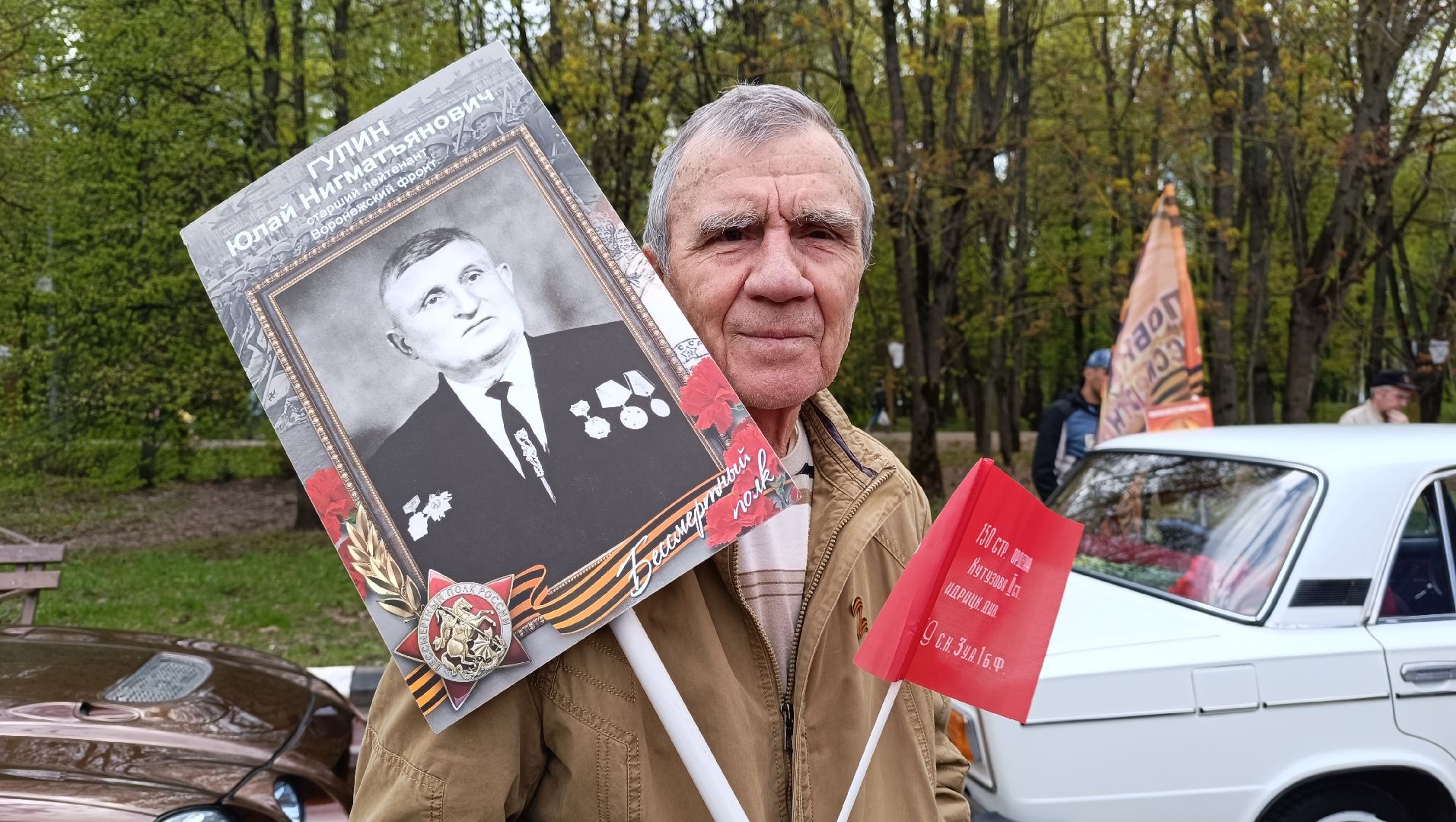 Лобня, Бессмертный полк, портрет, День Победы