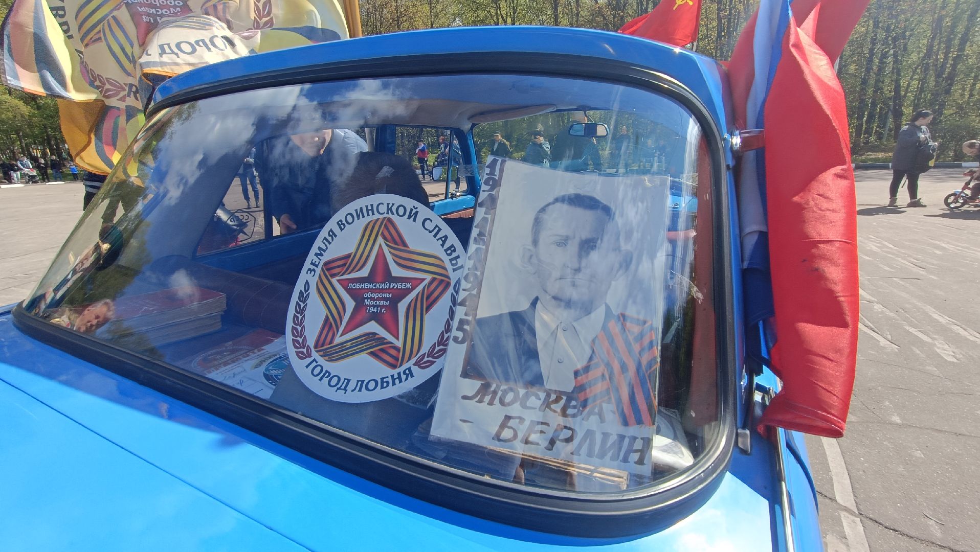 Лобня, Бессмертный полк, портрет, День Победы