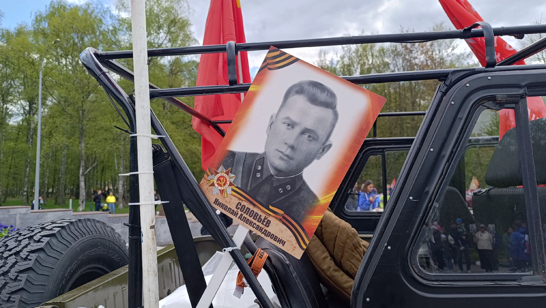 Лобня, Бессмертный полк, портрет, День Победы