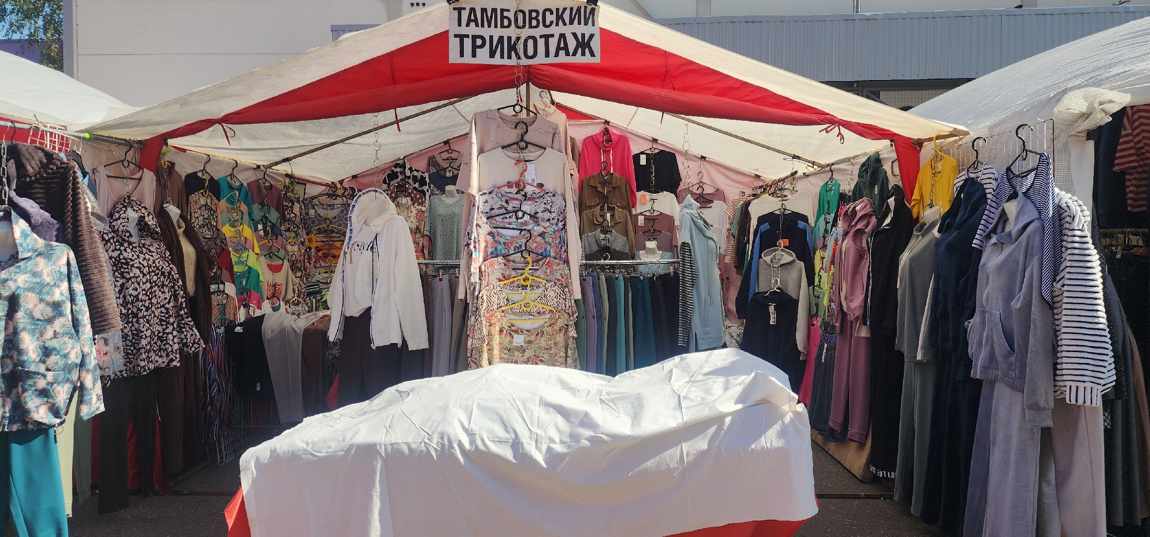 Общество, экономика, Ярмарка продукции,