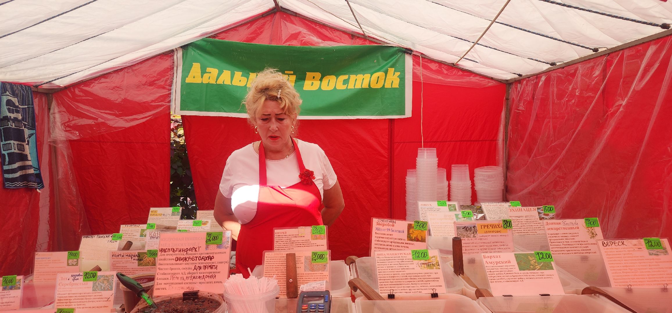 Общество, экономика, Ярмарка продукции,