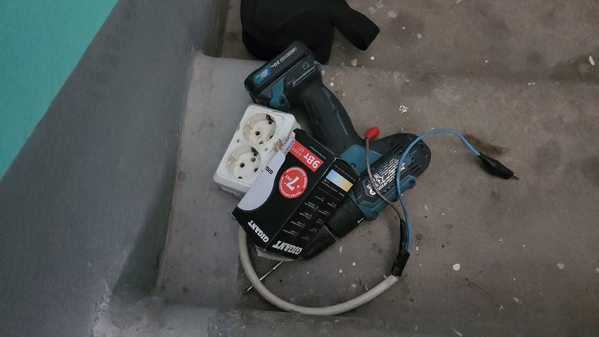 Егорьевск , Подмосковье , Московская область ,