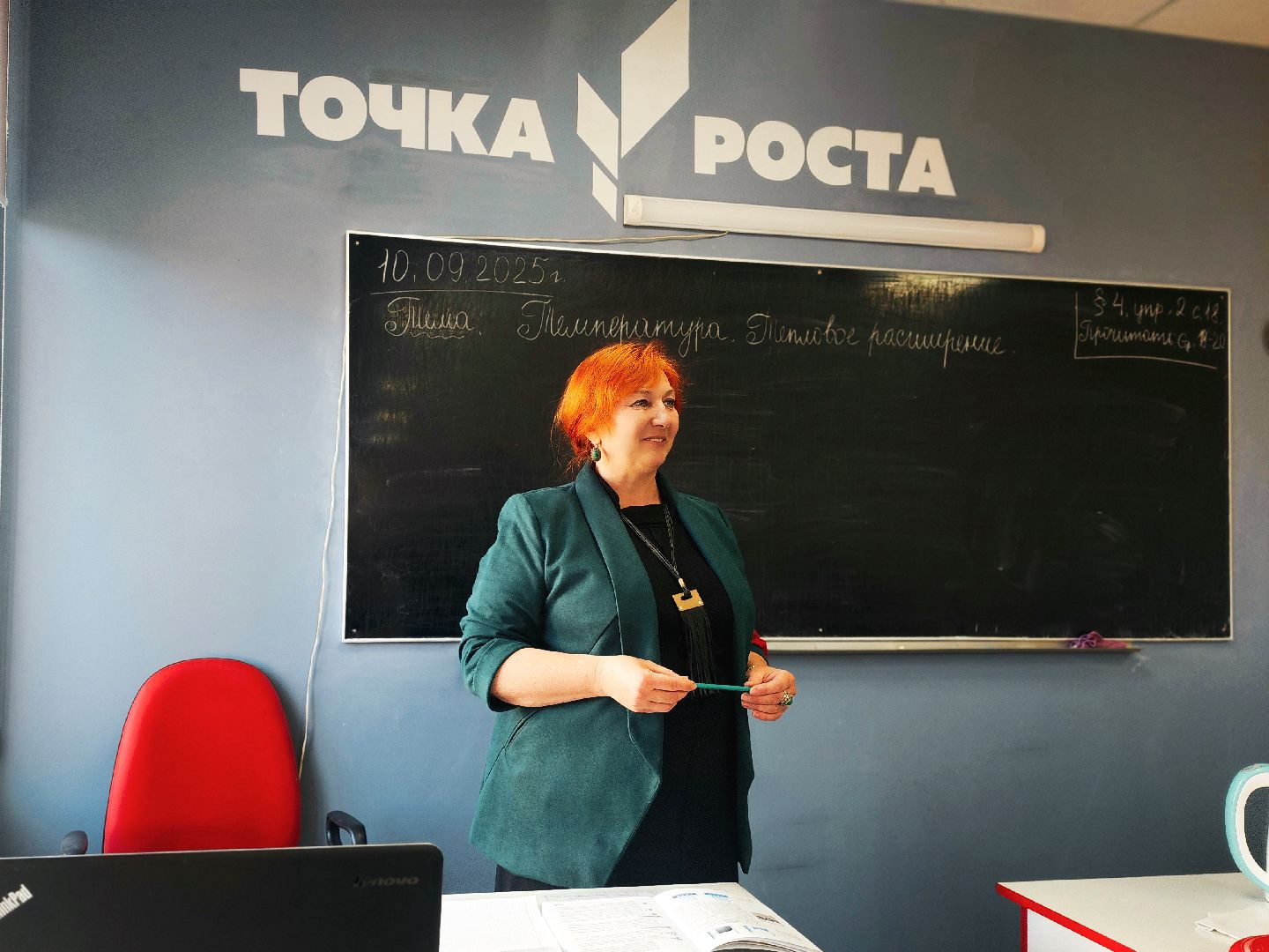 пущино, серпухов, образование, точка роста,