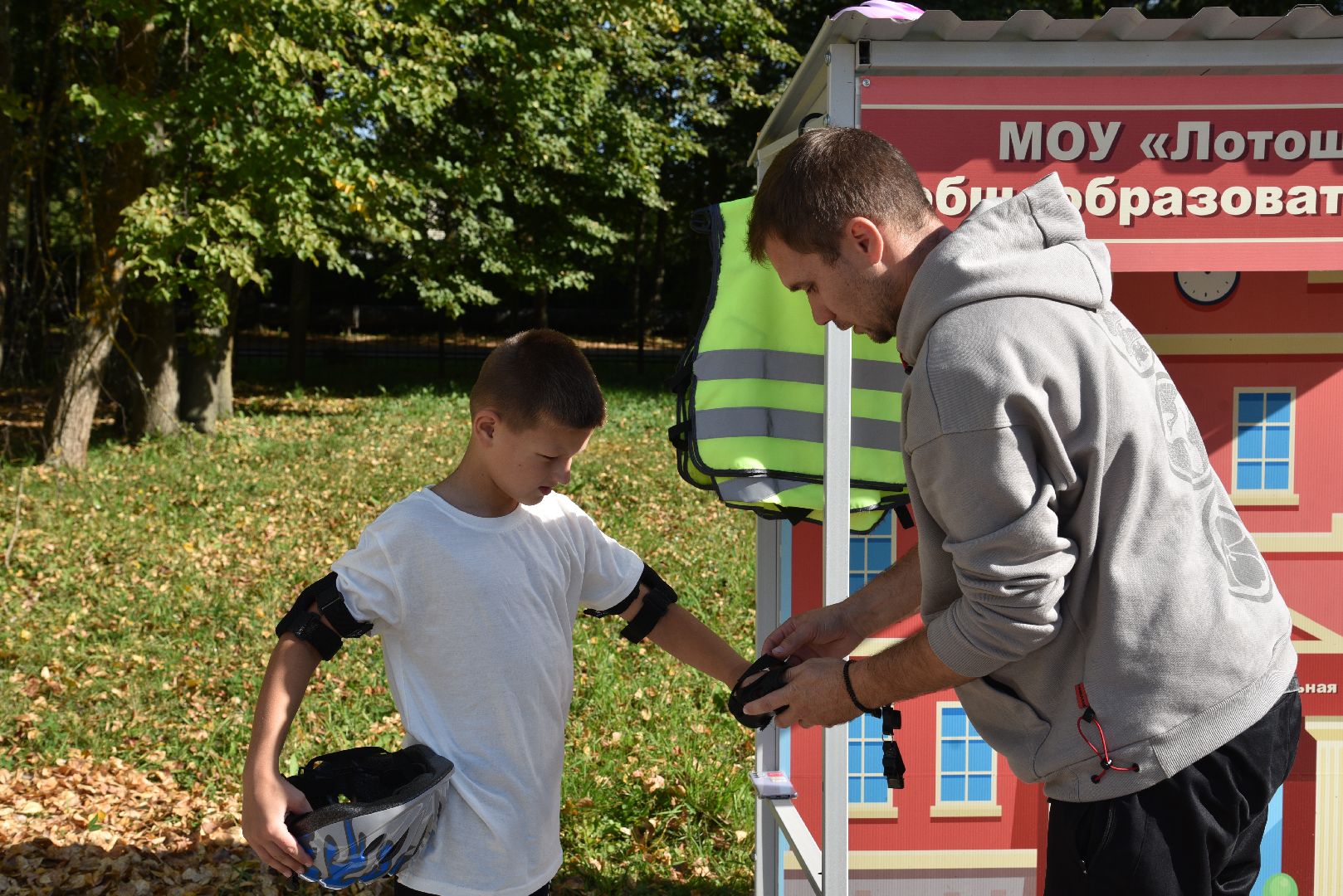 лотошино, лотошинская школа 1, дети, госавтоинспекция, автогородок, правила дорожного движения,