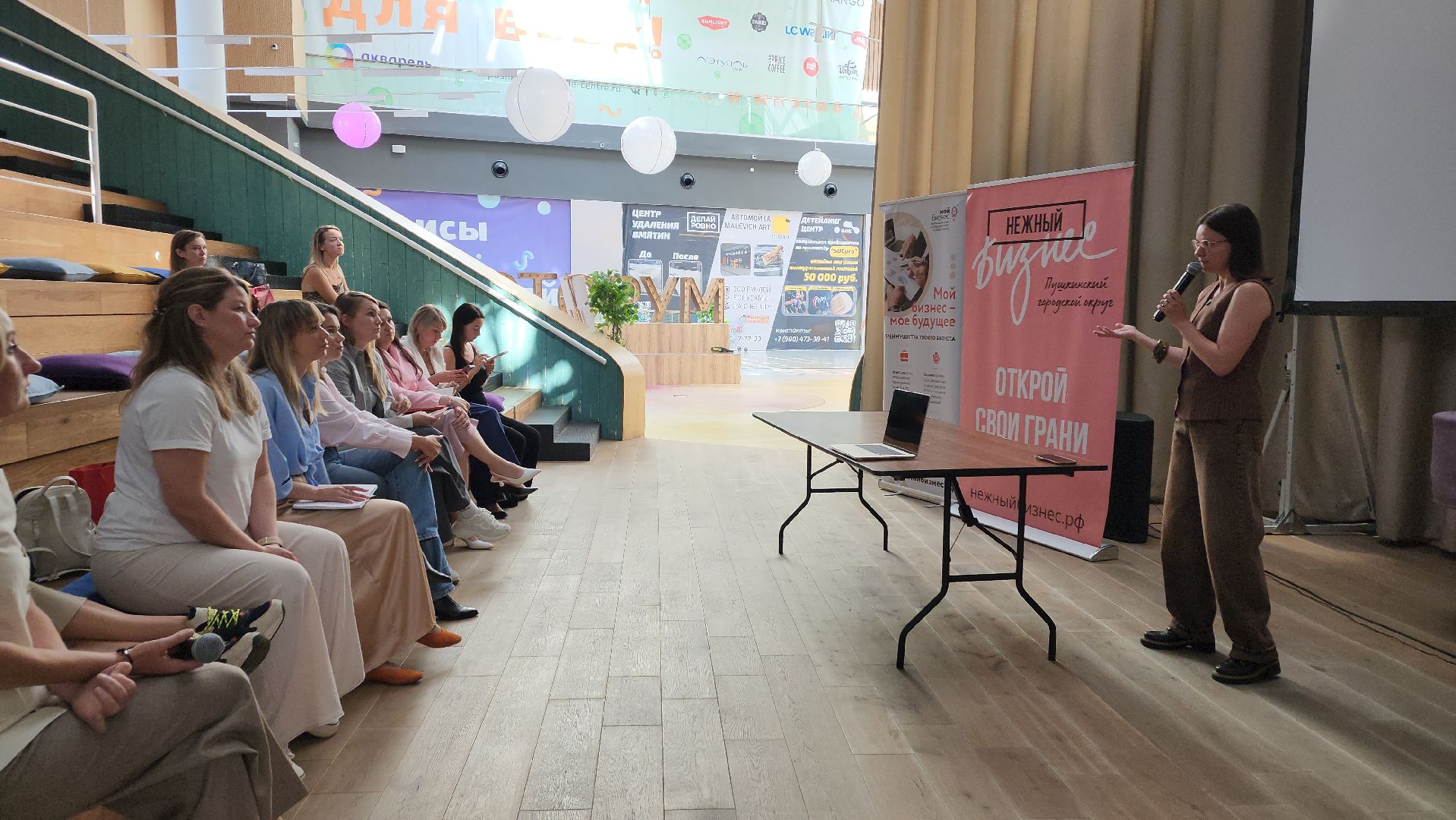 пушкино, бизнес, бизнес-лекторий, соцсети, реклама, законодательство, бизнес-встречи,нежный бизнес,