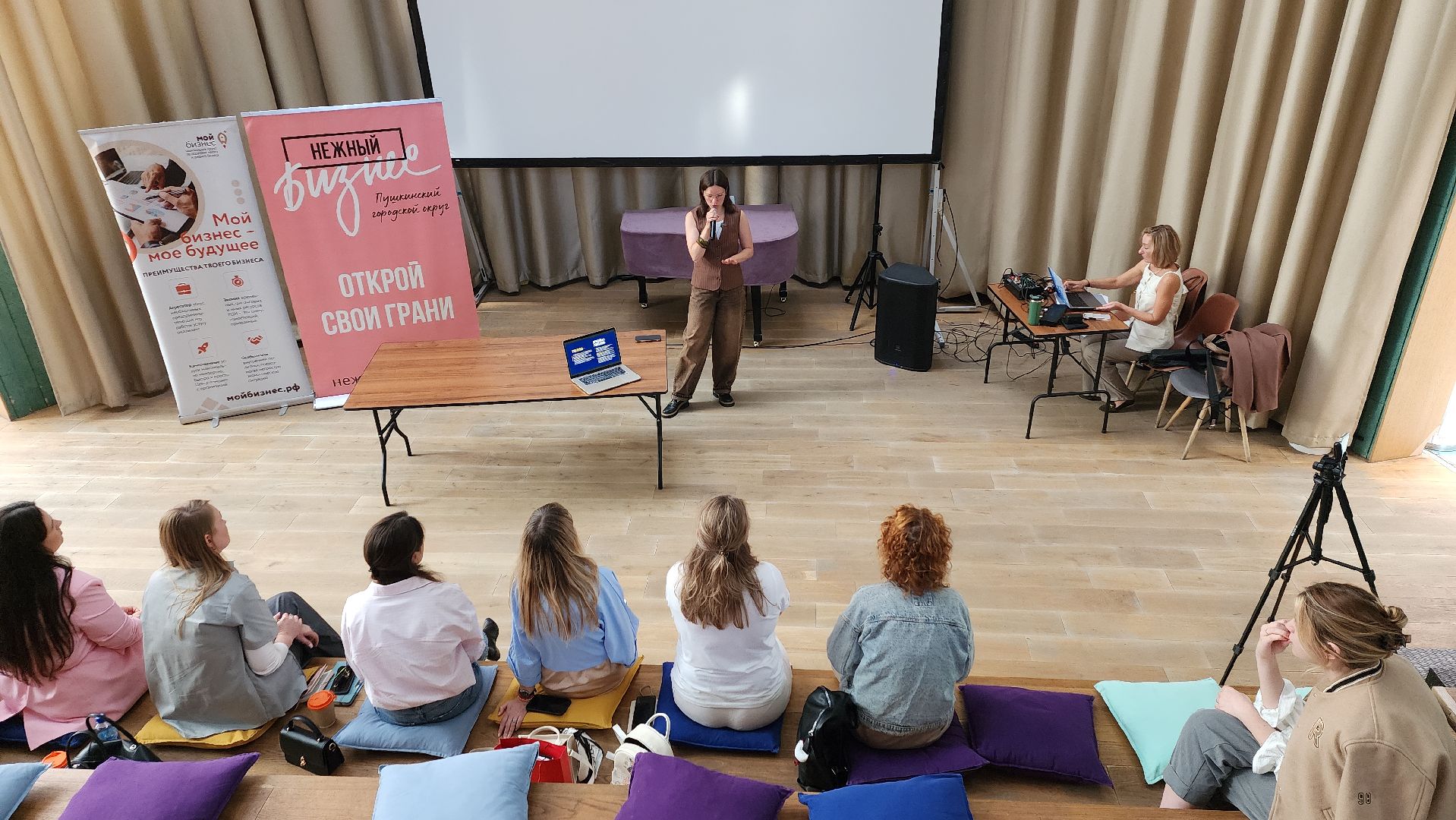 пушкино, бизнес, бизнес-лекторий, соцсети, реклама, законодательство, бизнес-встречи,нежный бизнес,