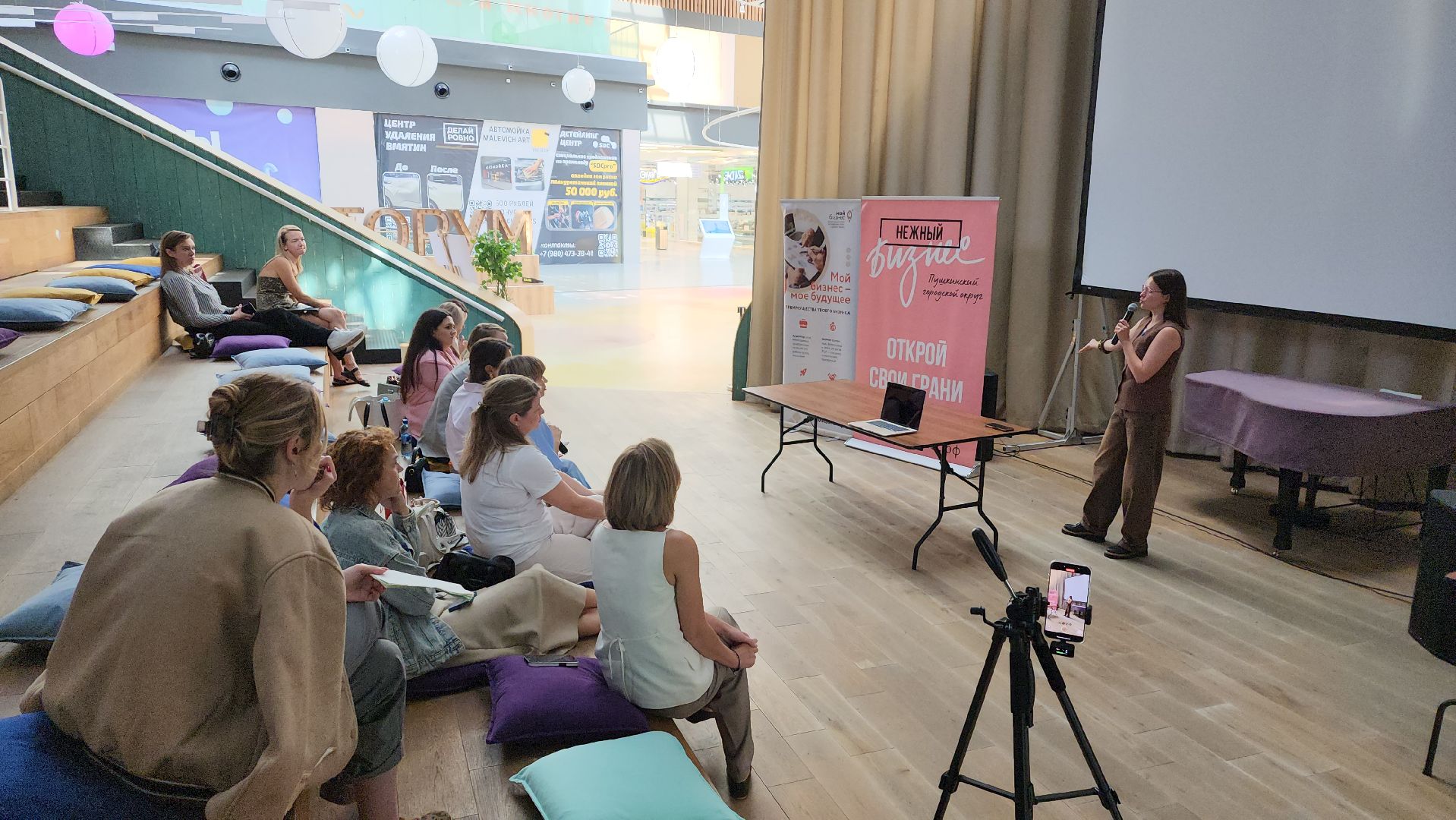 пушкино, бизнес, бизнес-лекторий, соцсети, реклама, законодательство, бизнес-встречи,нежный бизнес,