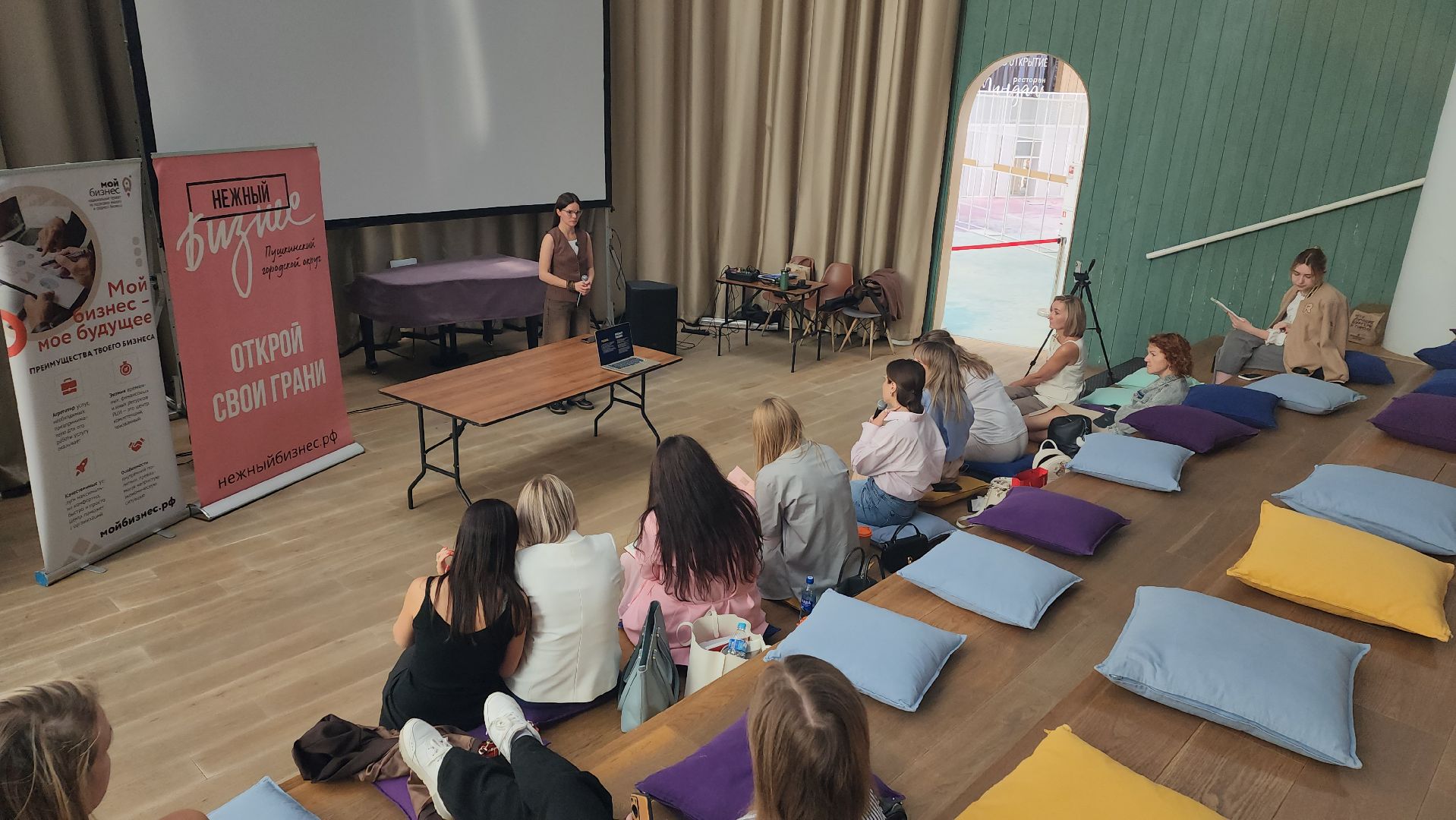 пушкино, бизнес, бизнес-лекторий, соцсети, реклама, законодательство, бизнес-встречи,нежный бизнес,