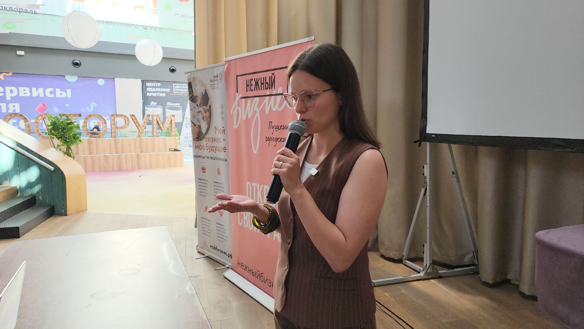 пушкино, бизнес, бизнес-лекторий, соцсети, реклама, законодательство, бизнес-встречи,нежный бизнес,