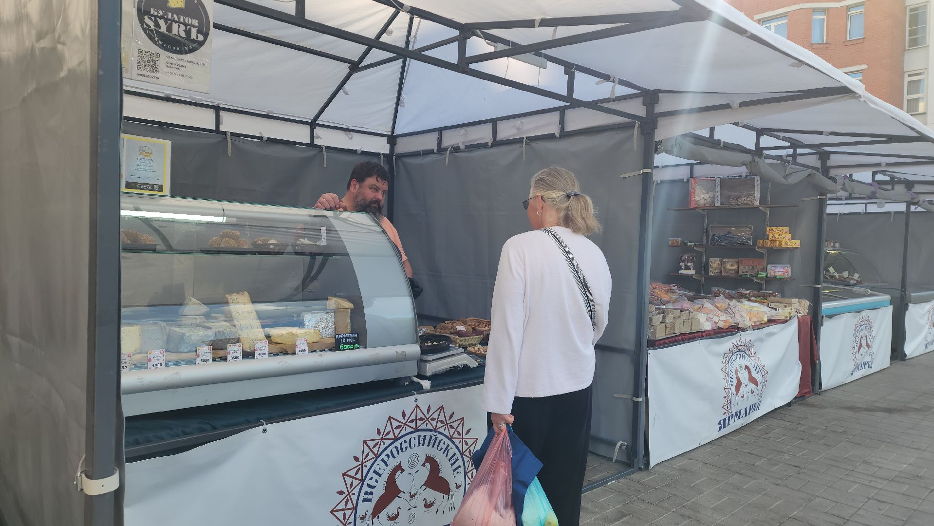 Сыр, Ярмарка, Лобня, всероссийская ярмарка,