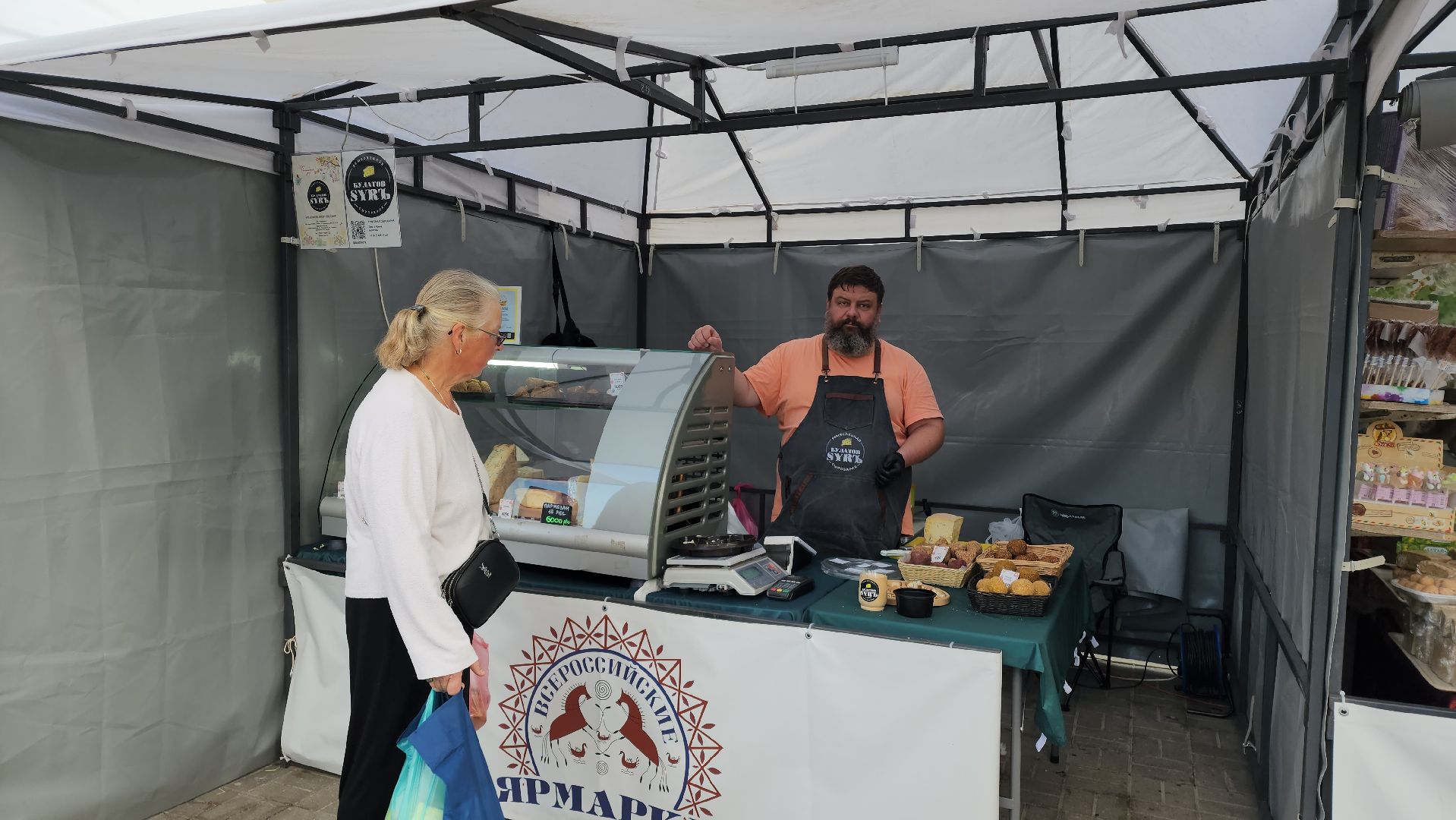 Сыр, Ярмарка, Лобня, всероссийская ярмарка,