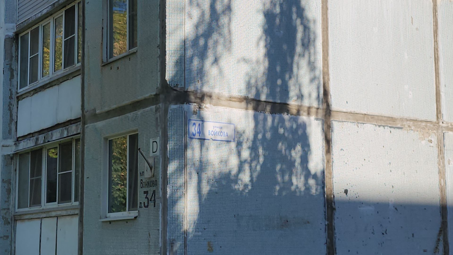 серпухов, мкр Ногина, подмосковье, газпром теплоэнерго мо,